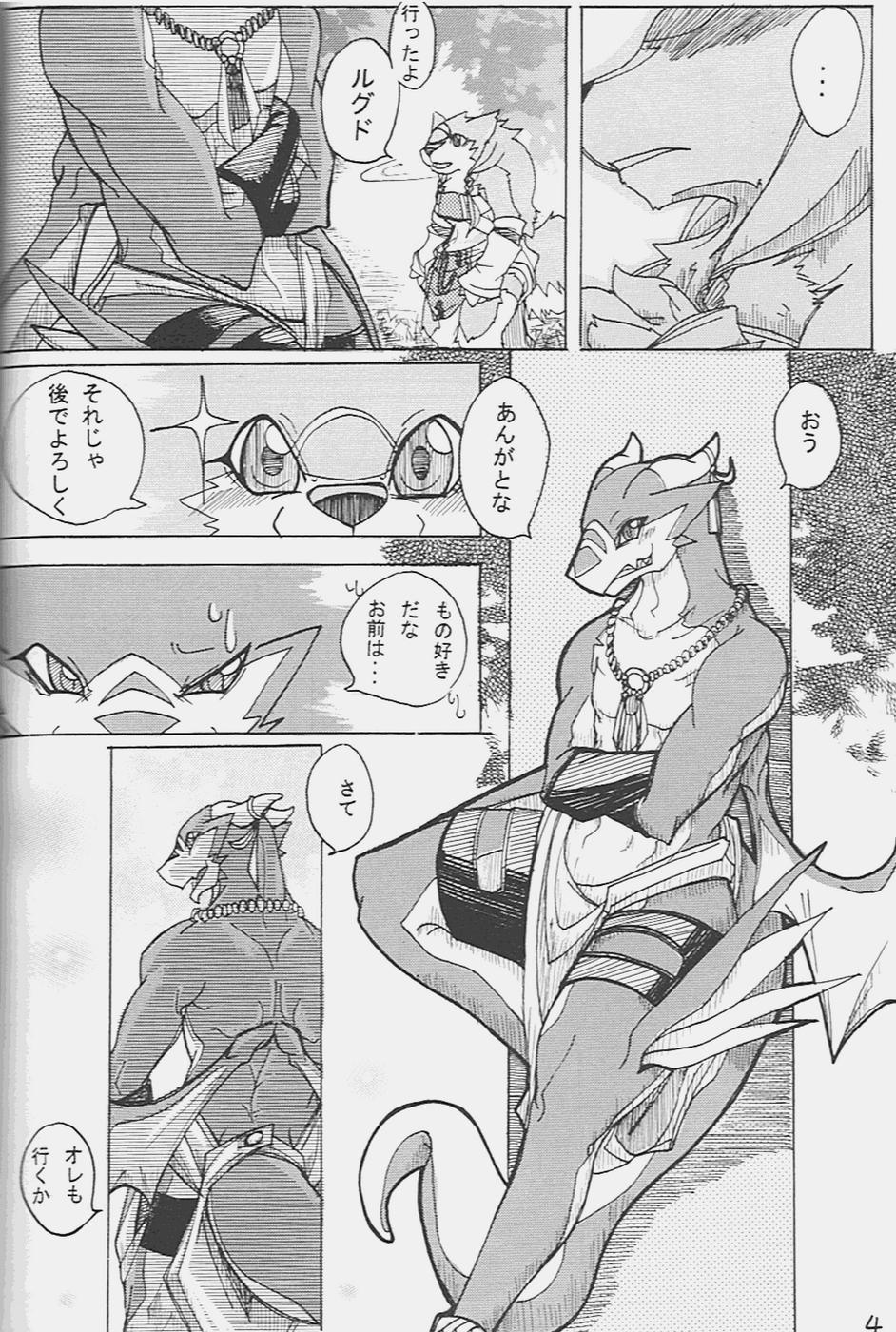 canine comic dragon male scalie translated unknown_artist