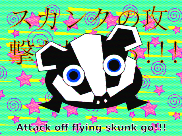 anata_no_okāsan anime english_text engrish japanese_text screencap skunk