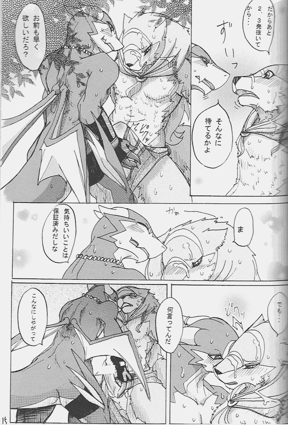 ball_fondling black_and_white bulge canine censored comic dialogue dragon erection eyes_closed eyes_open fox gay invalid_tag looking_at_each_other male monochrome open_mouth penis scalie sweat translated unknown_artist