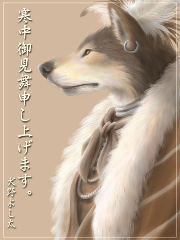canine ear_piercing earring native_american piercing simple_background solo wolf yoshita_inuno