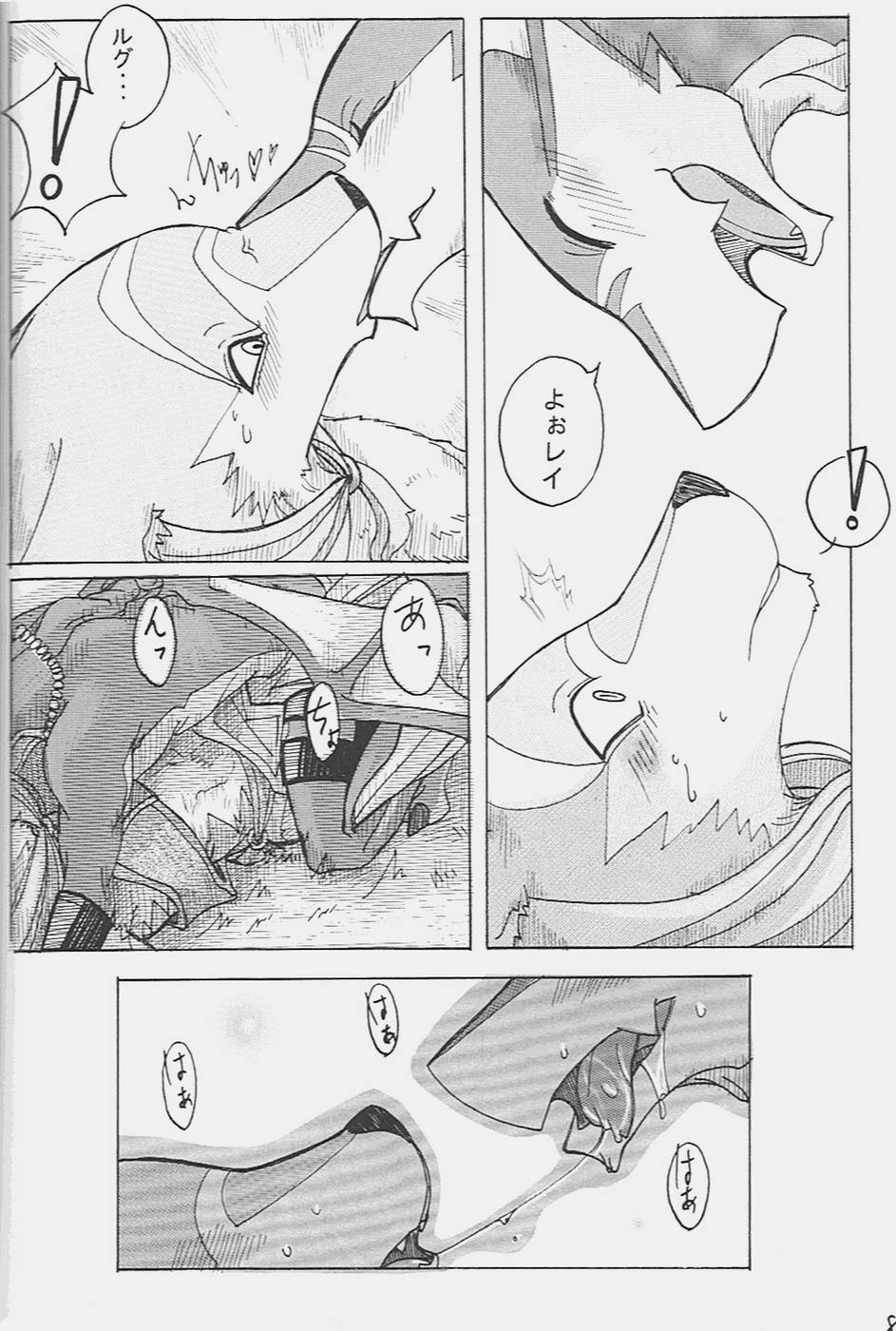 canine comic dragon gay kissing legendz male scalie translated unknown_artist