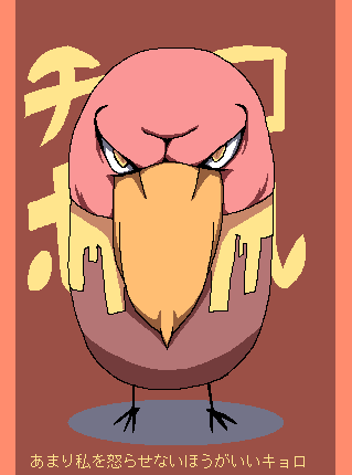 angry avian bird birdy! kyoro_chan kyoro_chan_(series) male solo