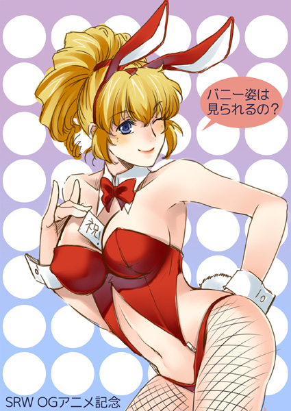 animal_ears between_breasts blonde_hair blue_eyes blush bow bowtie breasts bunny_ears bunny_tail bunnysuit cleavage excellen_browning fishnet_pantyhose fishnets hiyoshi_hana large_breasts navel one_eye_closed pantyhose ponytail solo super_robot_wars super_robot_wars_original_generation tail wrist_cuffs