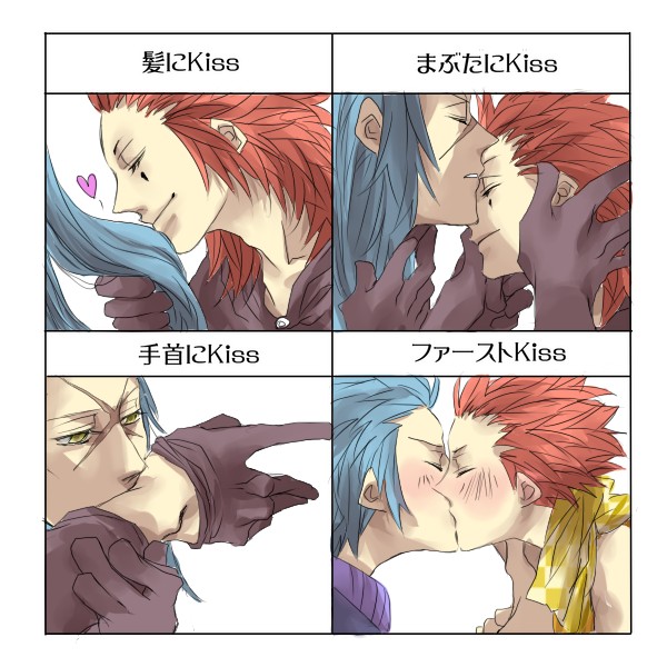 axel kingdom_hearts kiss saix translated yaoi