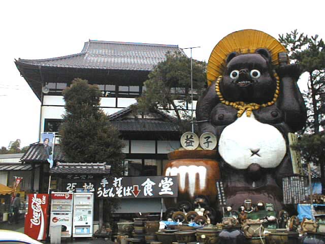 fat japan male nude photo real sheath statue tanuki