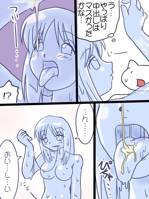 breasts comic cum female goo_girl japanese_text mona translation_request unknown_artist