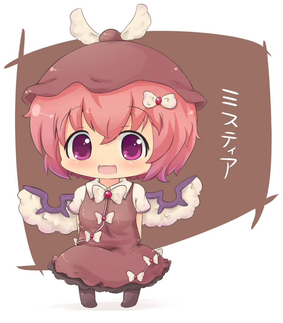 animal_ears arms_behind_back bad_id bad_pixiv_id character_name chibi dress fang hat mystia_lorelei pink_hair purple_eyes rollingswitch short_hair solo touhou wings