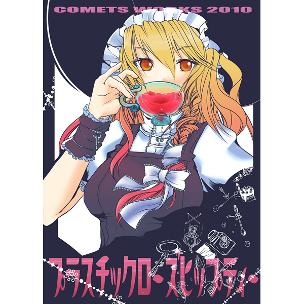 blonde_hair cover cover_page cup drink drinking gradient_hair hair_ribbon kirisame_marisa multicolored_hair orange_eyes ribbon sidate solo tea touhou wristband