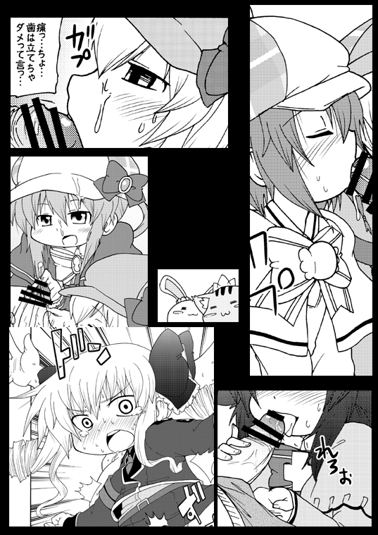 cordelia_glauca hercule_barton kokoro_akechi nero_yuzurisaki sherlock_shellingford tantei_opera_milky_holmes