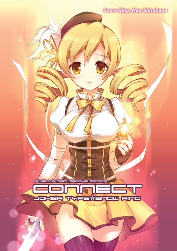 bad_id bad_pixiv_id blonde_hair breasts corset cover cover_page drill_hair english fingerless_gloves gloves gun hat large_breasts looking_at_viewer magical_girl mahou_shoujo_madoka_magica rifle shirahane_nao skirt soul_gem tareme thighhighs tomoe_mami twin_drills twintails weapon yellow_eyes