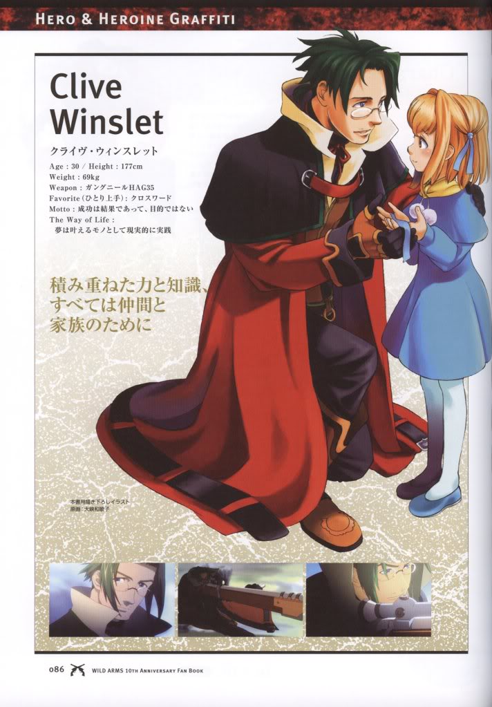 1girl ahoge belt binding_discoloration boots brown_hair character_name child clive_winslett cloak coat dress father_and_daughter fatherly full_body glasses gloves green_hair hair_ribbon kaitlyn_winslett kneeling official_art ooba_wakako pants pantyhose ribbon scan scan_artifacts shawl shoes short_hair sidelocks smile white_legwear wild_arms wild_arms_3