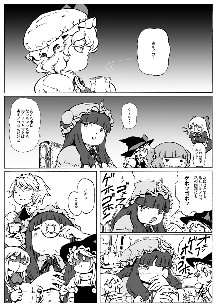 (ysy)s 4girls character_doll comic crescent cup doll greyscale hat izayoi_sakuya kawashiro_nitori kirisame_marisa long_hair maid maid_headdress monochrome multiple_girls no_hat no_headwear patchouli_knowledge remilia_scarlet shaded_face shanghai_doll teacup tears touhou translated two_side_up witch_hat