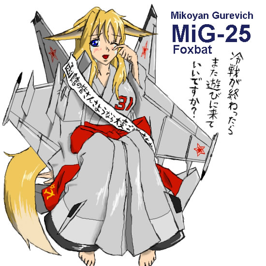 aircraft airplane animal_ears arm_support barefoot blonde_hair blue_eyes commentary fox_ears fox_tail hammer_and_sickle japanese_clothes jet mecha_musume mig-25 military oekaki one_eye_closed open_mouth original personification sash simple_background sitting solo soviet star tail tears white_background yoshiman_hostler