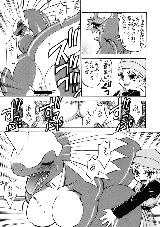 blush breasts censored clothed clothing comic dance_vegi dragon_quest_monsters eyes_closed female from_behind greyscale human humanoid interspecies japanese_text kazgok male mammal monochrome non-mammal_breasts penetration penis pussy raised_tail saliva scalie sex size_difference straight sweat swordgon tentacles terry terry_(dragon_quest) text tongue tongue_out vaginal vaginal_penetration