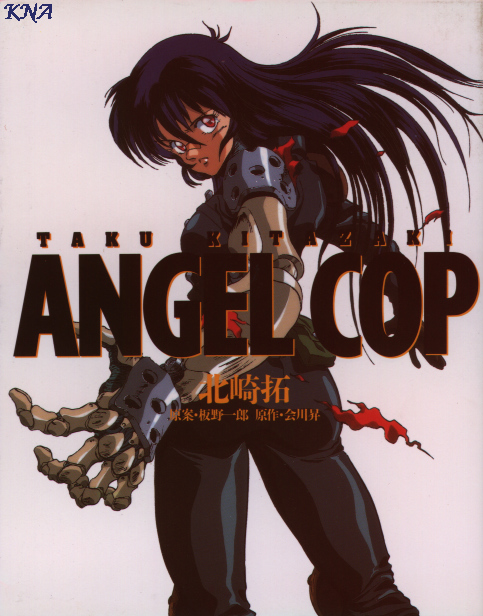 90s angel_(angel_cop) angel_cop artist_name cyborg female kitazaki_taku kna_scan official_art solo
