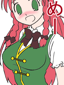 animated animated_gif artist_request blush bouncing_breasts breasts female gif green_eyes hong_meiling lowres red_hair touhou