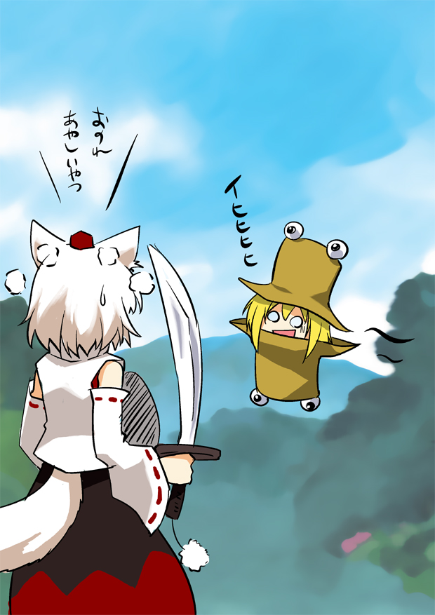 animal_ears bad_id bad_pixiv_id blonde_hair check_translation detached_sleeves hat in_container inubashiri_momiji moriya_suwako multiple_girls pyonta short_hair silver_hair sweatdrop sword tail touhou translated translation_request umekichi weapon wolf_ears wolf_tail