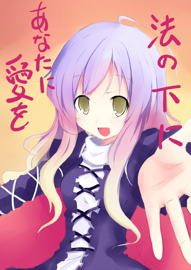 hijiri_byakuren long_hair outstretched_hand purple_hair shichinose solo touhou translation_request yellow_eyes