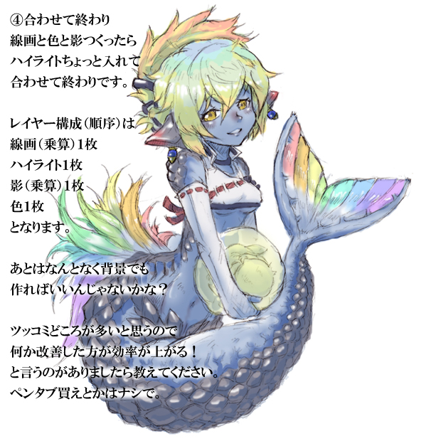 earrings elbow_gloves gloves jewelry monster_girl multicolored_hair original scales solo sonjow4 tail translation_request yellow_eyes