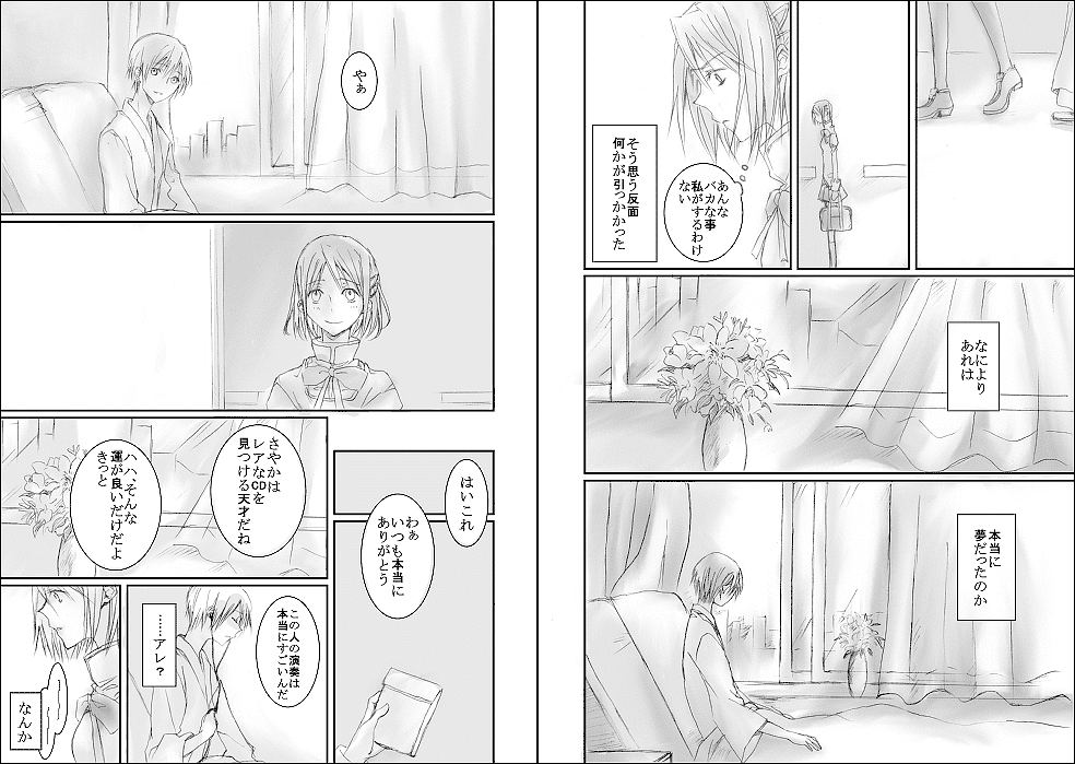 1girl bad_id bad_pixiv_id bed comic earphones flower greyscale hospital_bed kamijou_kyousuke mahou_shoujo_madoka_magica miki_sayaka monochrome oyatsu translated