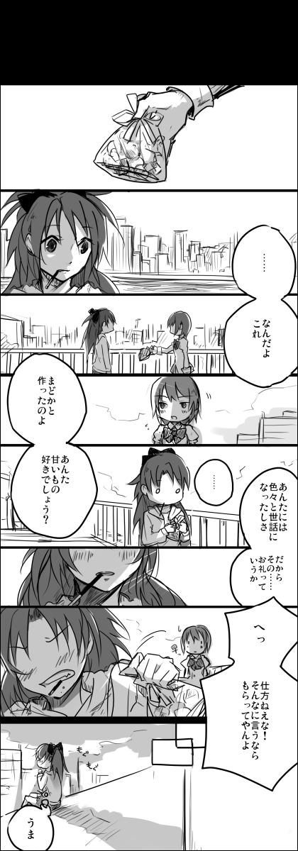 bad_id bad_pixiv_id blush bow comic eating food gift greyscale highres komachi_(rodypink) long_hair mahou_shoujo_madoka_magica miki_sayaka monochrome multiple_girls o_o pocky ponytail sakura_kyouko school_uniform short_hair translated tsundere