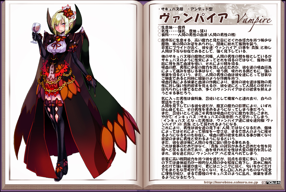 blonde_hair cape character_profile cup dress drinking_glass dripping framed_breasts kenkou_cross looking_at_viewer monster_girl monster_girl_encyclopedia official_art pointy_ears red_eyes solo thighhighs translation_request undead vampire vampire_(monster_girl_encyclopedia) wine_glass