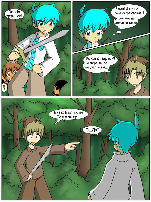 flora_(twokinds) forest human russian_text tom_fischbach trace_(character) tree twokinds