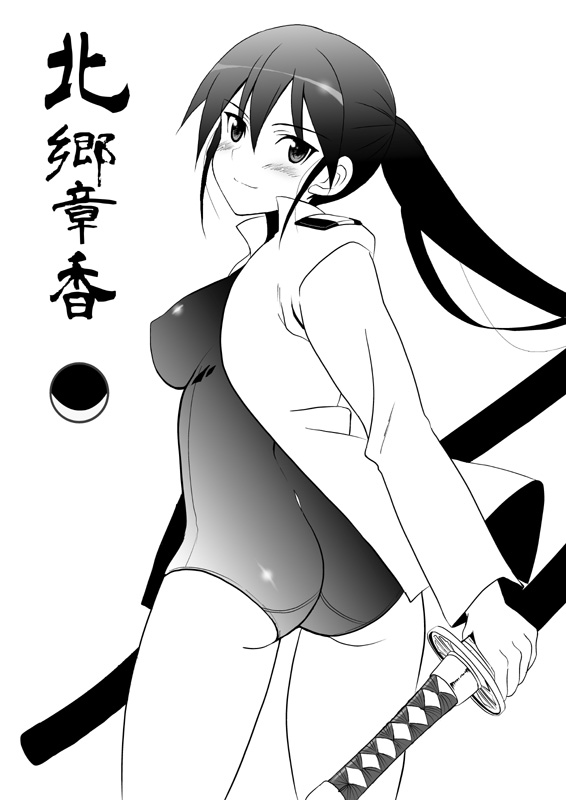 blush character_name greyscale kitagou_fumika kyougoku_shin long_hair looking_back monochrome one-piece_swimsuit ponytail school_swimsuit sketch smile solo swimsuit swimsuit_under_clothes sword translated weapon world_witches_series
