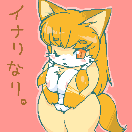 big_breasts breasts canine chest_tuft chubby female fox hair one_eye_closed orange_eyes orange_hair pussy solo tail wide_hips うり