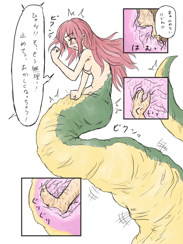 bite biting blush breasts brown_hair eyes_closed female girl grabbing inside inside_creature kaname_(artist) kicking lamia monster_girl multiple_girls naga open_mouth pant pussy pussy_juice red_hair simple_background snake tail translation_request trembling unbirthing white_background