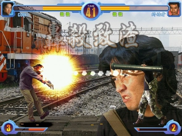 bazooka dong_dong_never_die gouki_(dong_dong) screenshot terminator_(dong_dong)