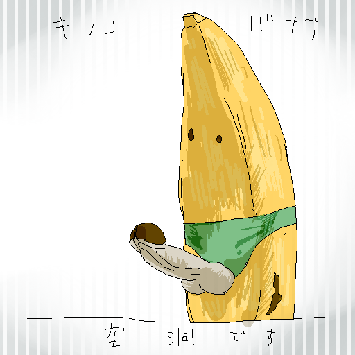 banana food fruit inanimate tagme