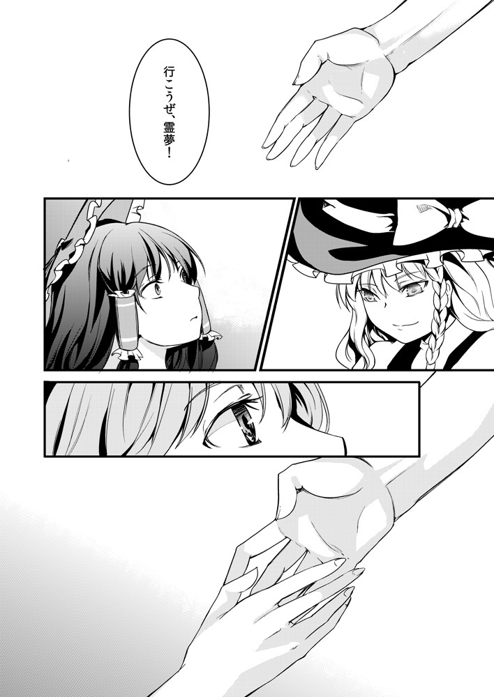 bad_id bad_pixiv_id bow braid close-up comic face greyscale hair_bow hair_tubes hakurei_reimu hat hat_bow kirisame_marisa long_hair monochrome multiple_girls outstretched_hand side_braid smile surprised touhou translated tsurukame witch_hat
