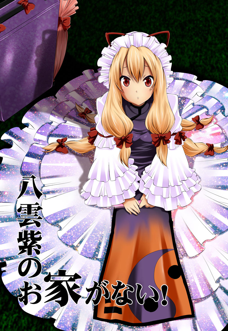 bad_id bad_pixiv_id blonde_hair closed_fan dress fan folding_fan hat long_hair ragho_no_erika red_eyes sitting solo tabard touhou yakumo_yukari