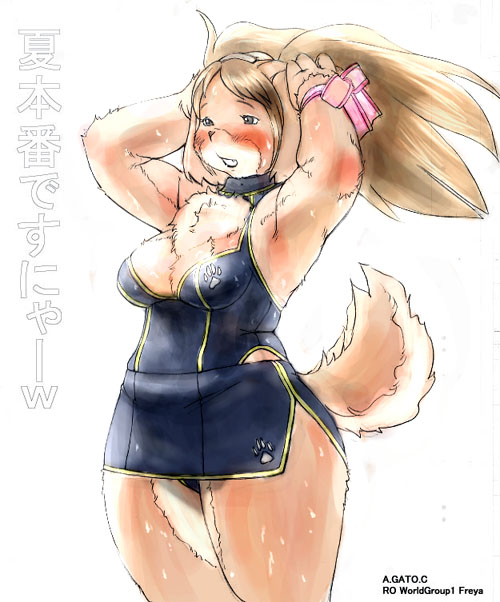 agatoc blush bow_tie canine chest_tuft dog female ribbons solo swimsuit