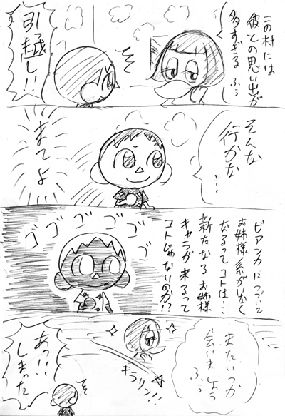 4koma animal_crossing comic doubutsu_no_mori maelle nintendo translation_request villager_(doubutsu_no_mori)