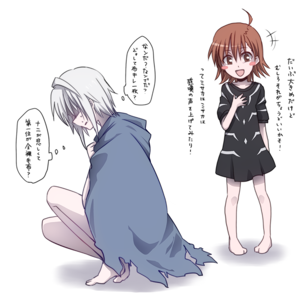 1girl accelerator accelerator_(cosplay) ahoge bare_legs barefoot black_dress blanket blush_stickers brown_eyes brown_hair cape cosplay costume_switch dress idora_(idola) last_order last_order_(cosplay) naked_cape open_mouth silver_hair smile thinking to_aru_majutsu_no_index translated