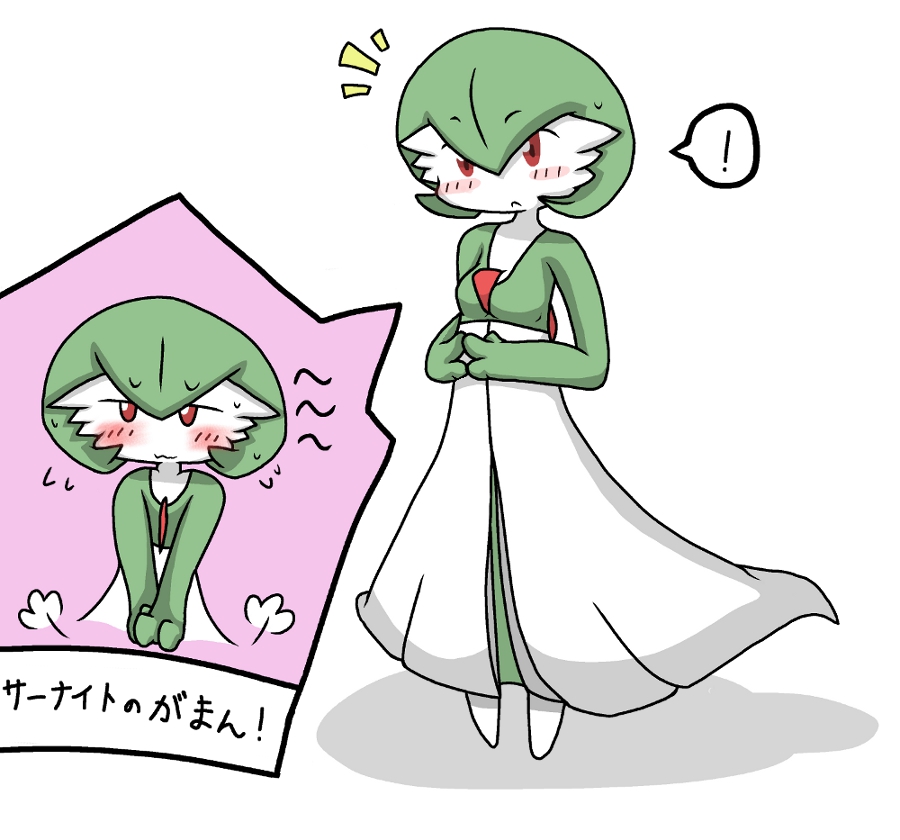 blush gardevoir green_hair have_to_pee pokemon red_eyes translation_request