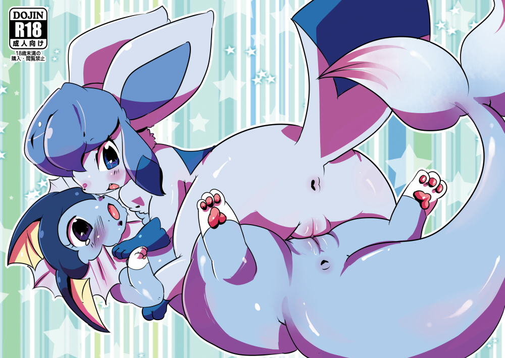2girls anus artist_request blue_eyes blue_hair blush butt cute duo eeveelution female fins furry glaceon hindpaw lesbeon lesbian multiple_girls nintendo no_humans open_mouth pawpads paws pok&#233;mon pok&eacute;mon pokemon pussy raised_tail shiny smile star striped tail teeth tribadism unknown_artist vaporeon video_games yuri