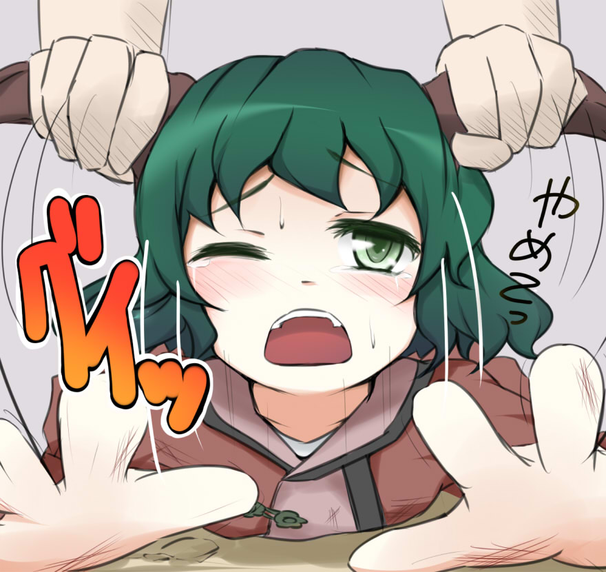 animal_ears bad_id bad_pixiv_id blush ear_grab ear_pull fang grabbing green_eyes green_hair kasodani_kyouko lying madhand on_ground one_eye_closed open_mouth outstretched_arm outstretched_hand solo sweatdrop tears touhou
