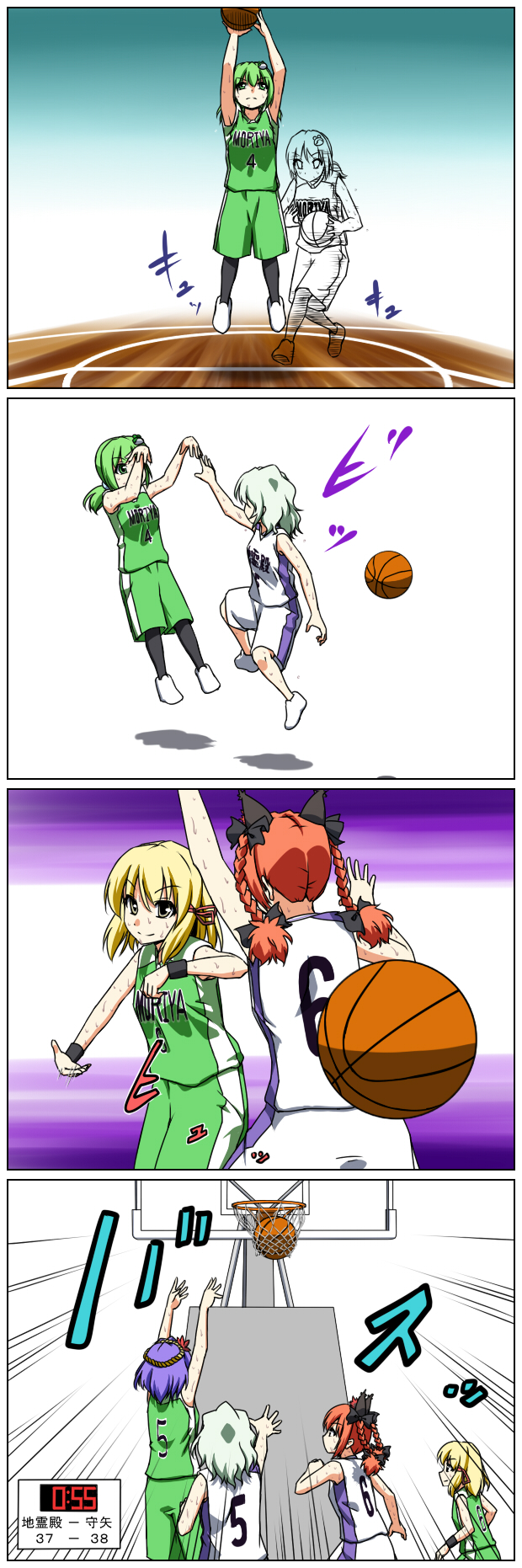 5girls basketball comic highres kaenbyou_rin kochiya_sanae komeiji_koishi moriya_suwako multiple_girls seren_(staphy) short_hair touhou translation_request uniform yasaka_kanako