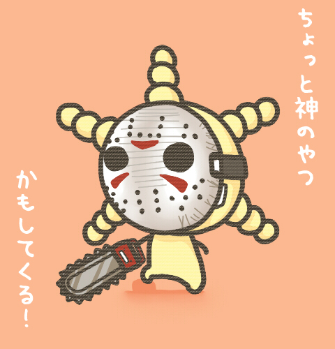 friday_the_13th hockey_mask jason_voorhees jason_voorhees_(cosplay) lowres moyashimon no_humans oryzae-tan translation_request