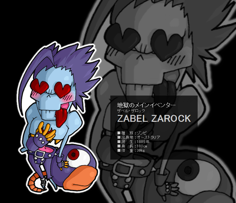 blush capcom chibi heart spiked_hair stats super_deformed tongue undead vampire_(game) zabel_zarock zombie