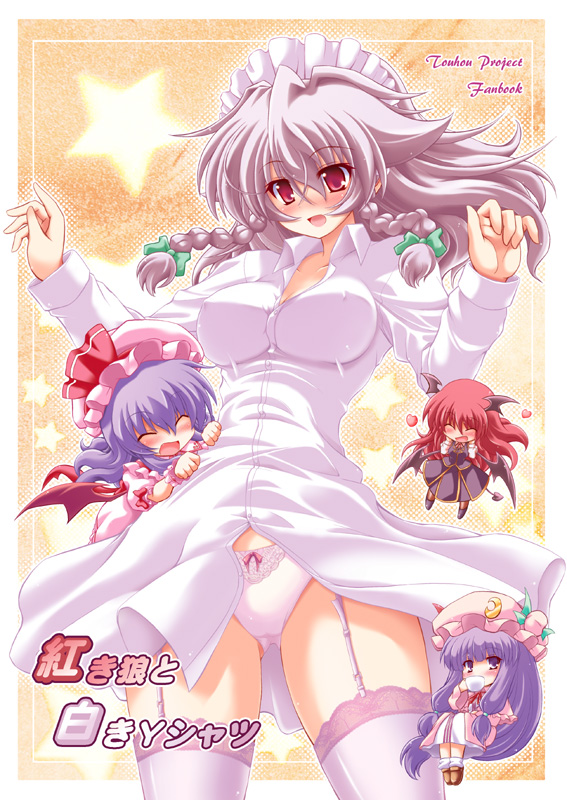 :d ^_^ ascot bat_wings blue_hair blush bow braid breasts chibi closed_eyes covered_nipples crescent cup demon_tail drinking garter_straps hair_bow hat head_wings heart impossible_clothes impossible_shirt izayoi_sakuya koakuma lace lace-trimmed_thighhighs large_breasts legs long_hair maid_headdress multiple_girls open_mouth panties patchouli_knowledge purple_eyes purple_hair red_eyes red_hair remilia_scarlet shirt sidelocks silver_hair smile tail teacup thighhighs thighs touhou translation_request twin_braids underwear white_legwear wings yume_keikaku