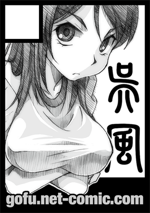 breasts fukiyose_seiri gofu large_breasts lowres monochrome sketch to_aru_majutsu_no_index traditional_media