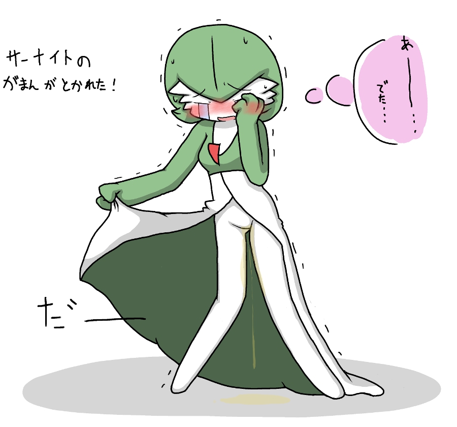 blush gardevoir green_hair have_to_pee peeing pokemon red_eyes translation_request