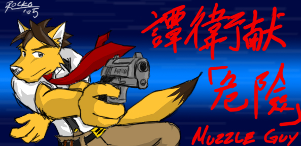 canine gun oekaki parody rocko solo uniform weapon