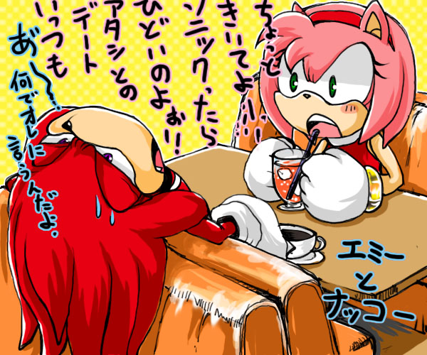 amy_rose bored japanese_text knuckles_the_echidna sega sonic_(series) urahyu