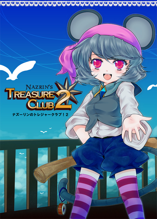 animal_ears grey_hair iris_anemone mouse_ears mouse_tail nazrin pink_eyes pirate short_hair solo striped striped_legwear tail thighhighs touhou