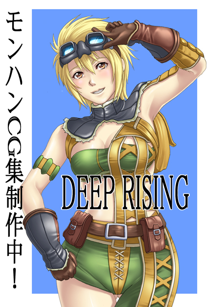adjusting_goggles armlet armpits asymmetrical_clothes belt blonde_hair gloves goggles goggles_on_head leather_(armor) monster_hunter shirt short_hair solo strapless taut_clothes taut_shirt thor_(deep_rising) tubetop yellow_eyes